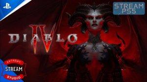 STREAM | DIABLO IV | [PS5]