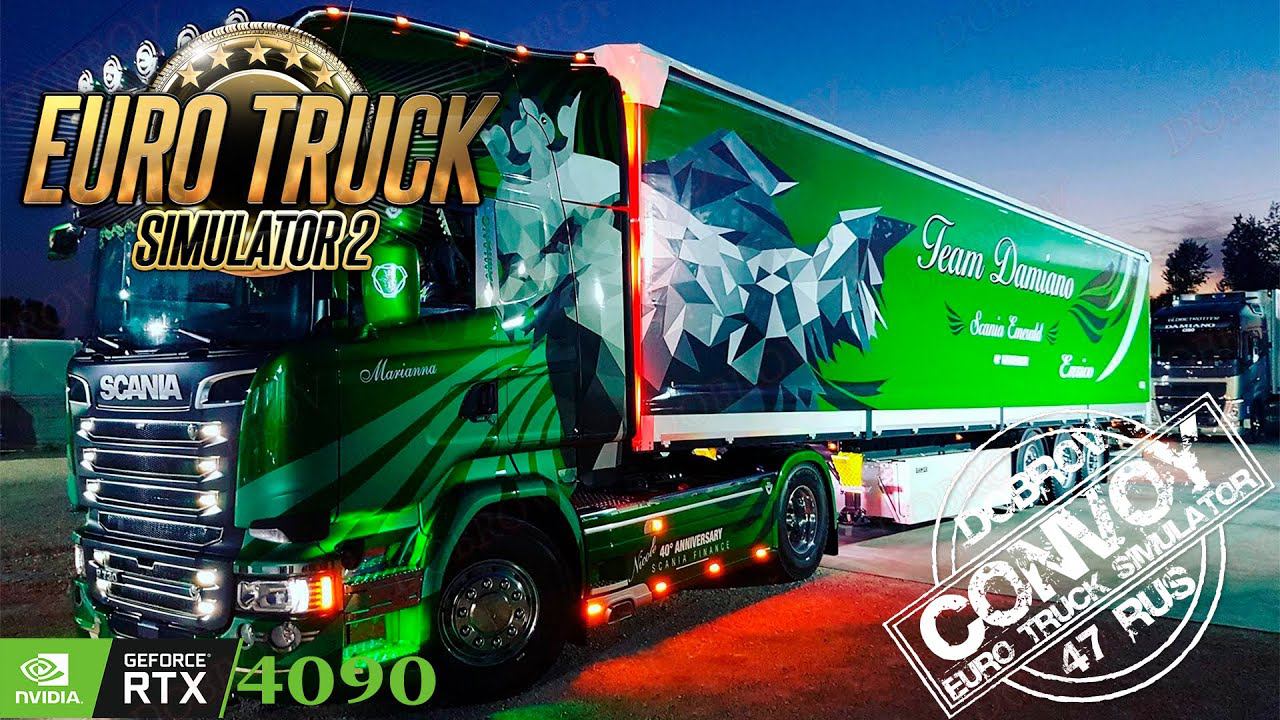 Euro Truck Simulator 2  1.48 с друзьями и подписчиками.