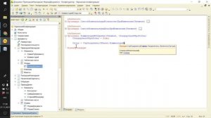 ЗАНЯТИЕ 117. НАВИГАЦИОННЫЕ ССЫЛКИ (УФ). ПОДГОТОВКА К СПЕЦИАЛИСТУ ПО ПЛАТФОРМЕ 1С