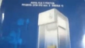 Котлы напольные газовые Siberia