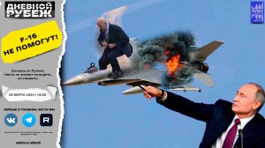 Сигналы от Путина. Никто не желает ни видеть, ни слышать.