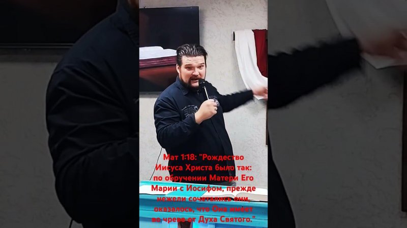 Исполни волю отца