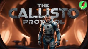 The Callisto Protocol + DLC - Полное Прохождение Игры На Русском