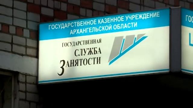 В ЦЗН оценили последствия закрытия нескольких продуктовых магазинов смотреть онлайн