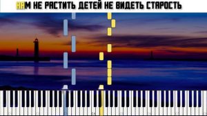 МАКС КОРЖ - ТАЕТ ДЫМ | КАРАОКЕ | MIDI | РАЗБОР НА ПИАНИНО | COVER | НОТЫ | КАК ИГРАТЬ?