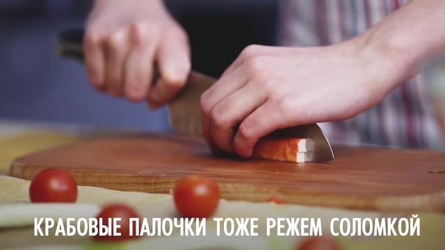 Салат "Красное море"