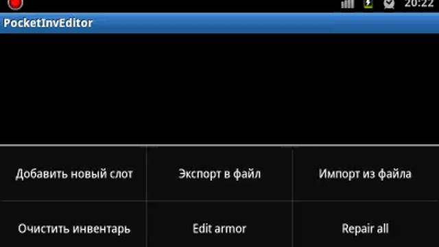 Как читерить в миникрафт покет эдишон смотреть онлайн