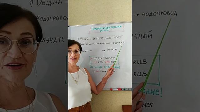 Интенсив 