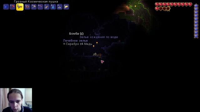 Стрим по террарии. Стена плоти. смотреть онлайн