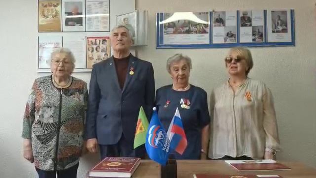 ветераны поздрааляют