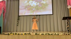 Песня про маму. Выступление на школьном концерте в честь праздника 8 марта!