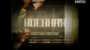 История заставок "Военная тайна"