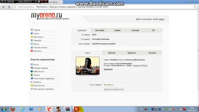 как кидать машины в мта))))!! смотреть онлайн