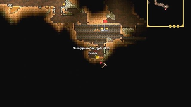 letsplay по terraria Золотой Сундук!