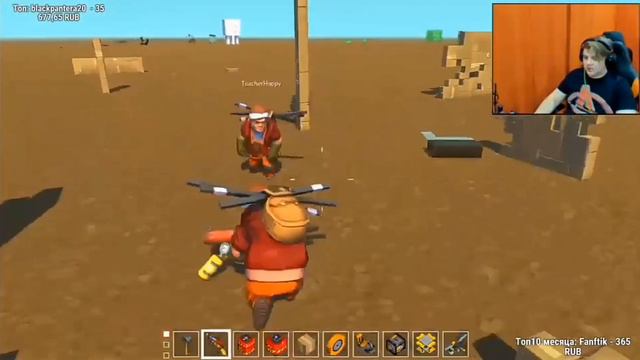 ПЯТЕРКА ПРИДУМАЛ БАТЛ РОЯЛЬ В SCRAP MECHANIC - Нарезка Фуга ТВ Реакция Пятерки смотреть онлайн