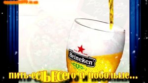 С новым годом!2014.(HD)№8мужской