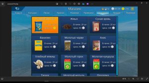 Новая Реальная Рыбалка 2.