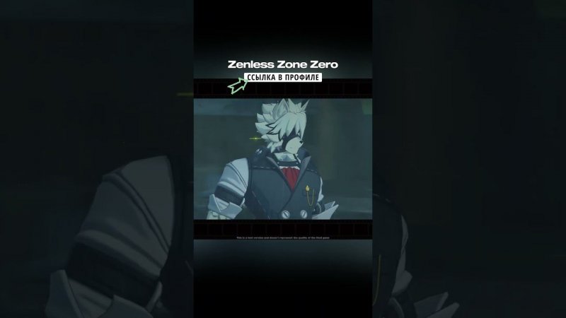 ✨ТОП-1 в APPSTORE и GOOGLEPLAY! Вышла Zenless Zone Zero  #мобильные_игры #андроид