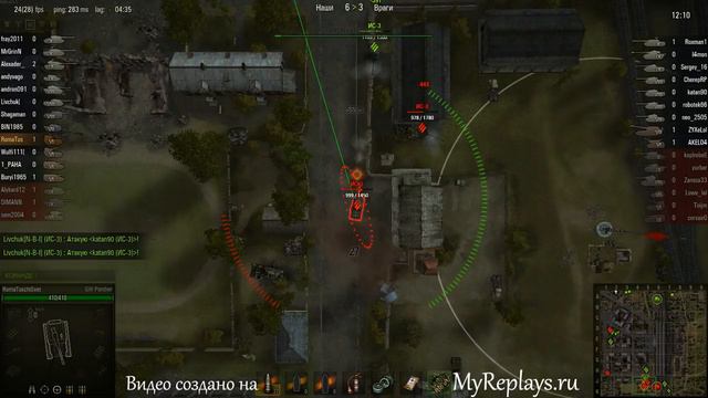 WOT: Энск - GW Panther - 1 фраг смотреть онлайн