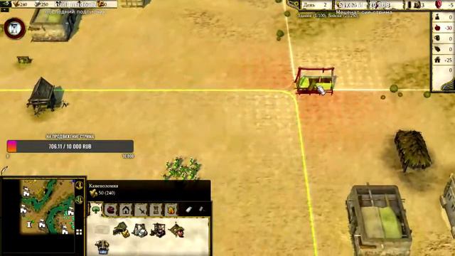 Вспомнить классику / stronghold crusader 2 смотреть онлайн