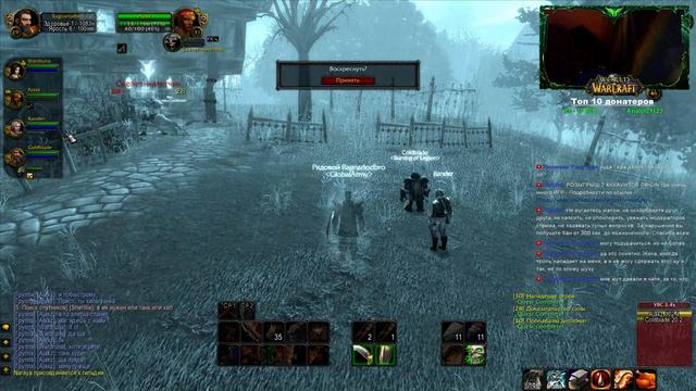 WoW-Atlantida [1.12.1] - ГЕРА ВЕРНИСЬ - Набор в Гильдию Global Army - Розыгрыш ВК #19 смотреть онлайн