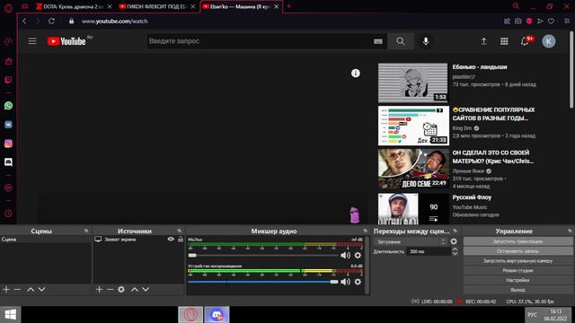 zxc гуль исполнил Фотографирую закат смотреть онлайн