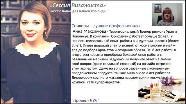 Запуск 