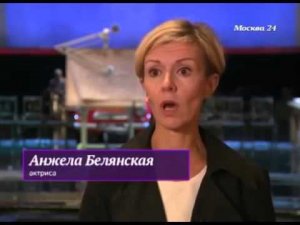 "Москва 24" о спектакле "Утиная охота"
