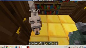 как приучить оцелота и волка в майнкрафте