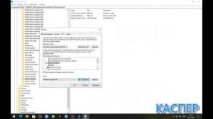 Как Изменить Звуки Запуска и Выключения в Windows 8-11?