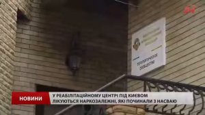 Що таке нацвай