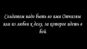 Призыв войсковой части 35703 (361 база охраны) Весна 2012