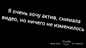 Незнаю что сказать😥 Просто посмотрите