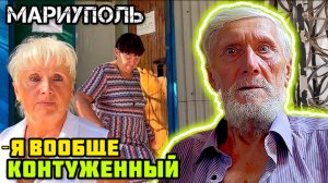 МАРИУПОЛЬ сегодня. Как живут сегодня люди. Дневник волонтёра.🕊️