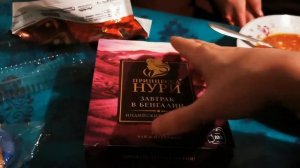 Принцесса нури (завтрак в Бенгалии)|ху*та