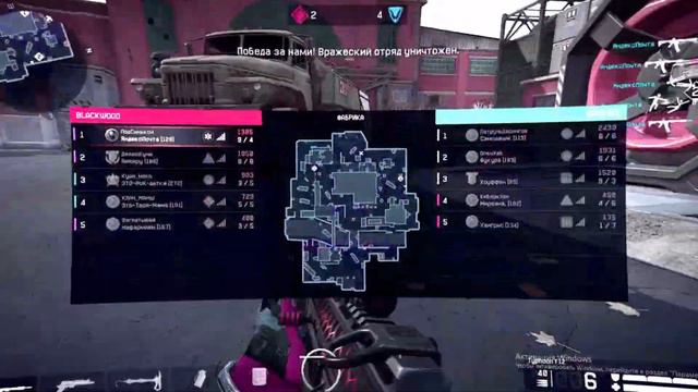 Komarovo Warface Fragmovie