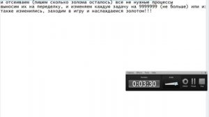 взлом герои меча и магии 5 на золото