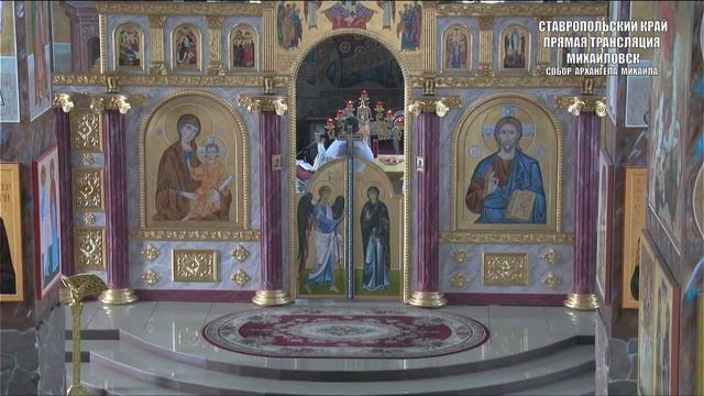 Собор Смоленских святых  ТРАНСЛЯЦИЯ БОГОСЛУЖЕНИЯ