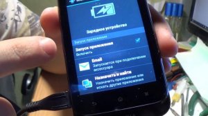 Глючит сенсор при зарядке. Телефон SONY ST21i2