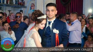 свадьба Касьяна и Смиральды (Покров) 21 августа 2020