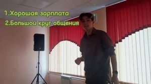 Топ 10 профессий (1 часть)"Переводчик"