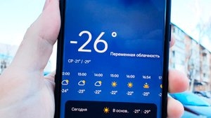 МАШИНА НЕ ЗАВЕЛАСЬ В -26 ПРОБУЮ ОТОГРЕТЬ АККУМУЛЯТОР