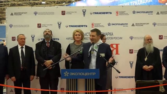 Открытие выставки "Ладья. Зимняя сказка-2017" открылась в Экспоцентре (Москва) смотреть онлайн