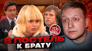 ПУСТЬ ГОВОРЯТ-ИНЦЕСТ ДЕЛО СЕМЕЙНОЕ