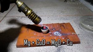 Реакция магния с оксидом меди | Mg + CuO = MgO + Cu