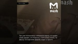 СМЕРТЬ КИРИЛЛА ТОЛМАЦКОГО