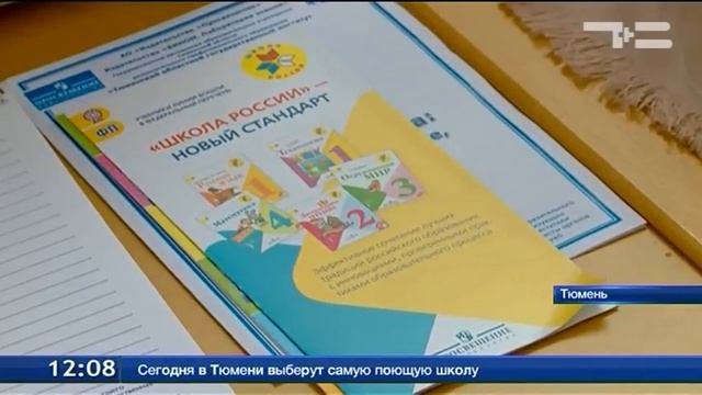 Как работать с особыми детьми в обычной школе?
