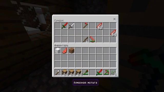 ЧТО МНЕ ПОДАРИЛ ДЕД МОРОЗ В МАЙНКРАФТ ПЕ смотреть онлайн