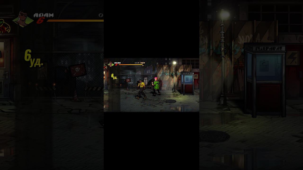 Streets of Rage 4 смотреть онлайн