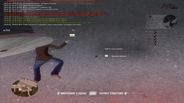 игигигигиг